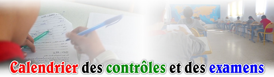 Calendrier des contrôles et des examens - école privée Agadir