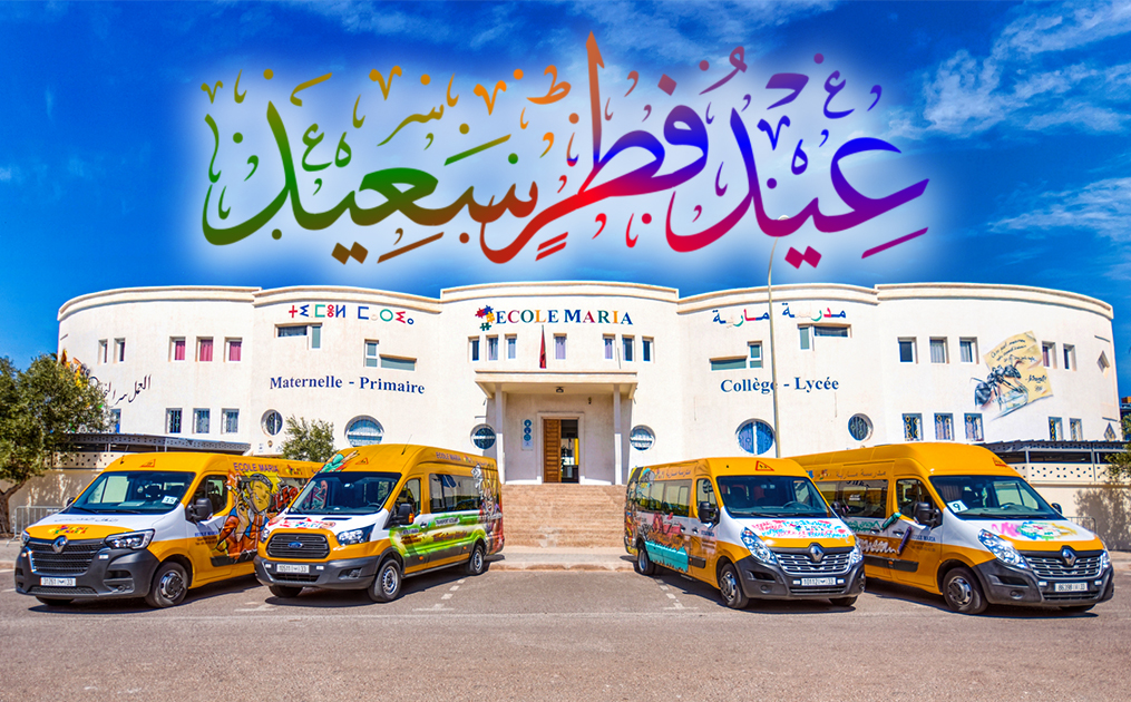 L’École Maria vous souhaite un joyeux Aïd al-Fitr
